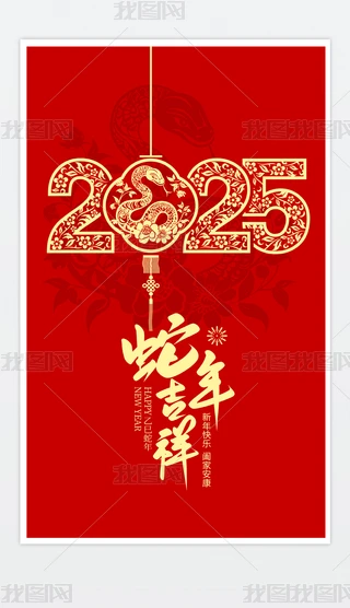 tɫs2025Ԫ꺣OӋ