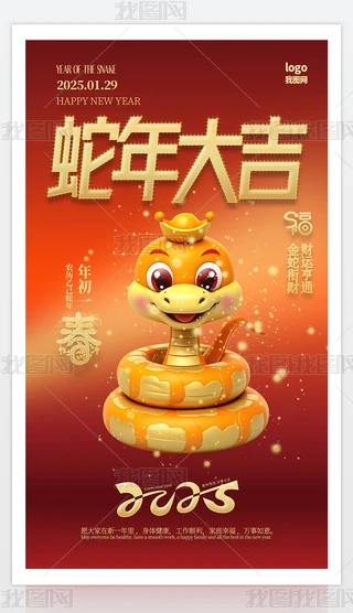 2025괺һ