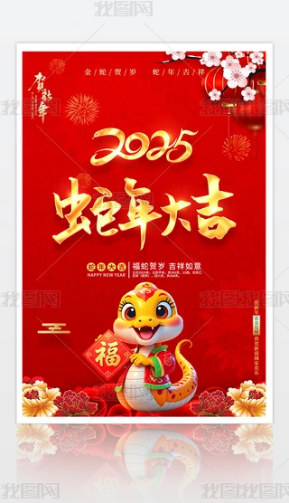 2025꺣ԪOӋ