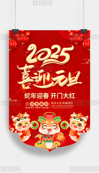 2025ϲӭԪNOӋ
