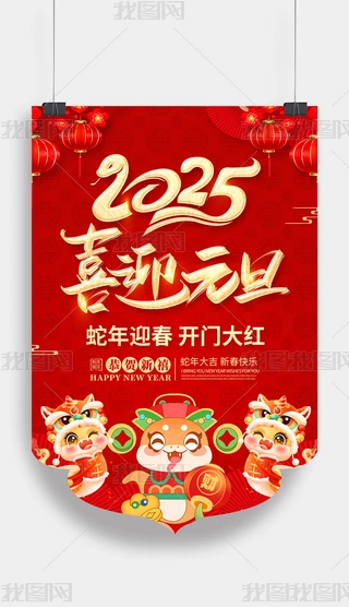 2025ϲӭԪNOӋ