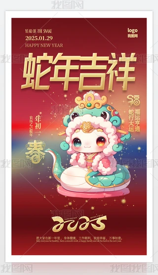 2025꼪괺^꺣
