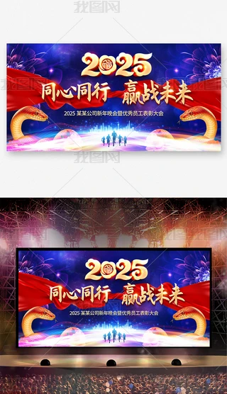 {ɫ2025I_չ屳OӋ