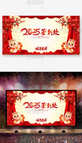 2025Ԫ˾I̎