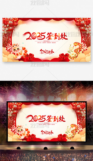 2025Ԫ˾I̎