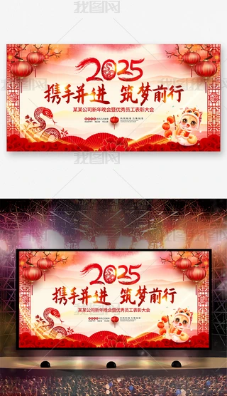 ЇL2025ԪI