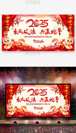 ЇL2025ԪI