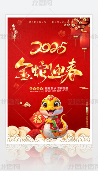 2025꺣ԪROӋ