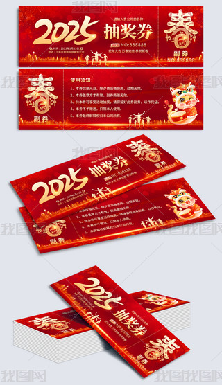 ſ2025骄ȯģO(sh)Ӌ(j)