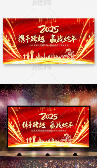 tɫ2025Ԫ(hu)I(y)˾(hu)