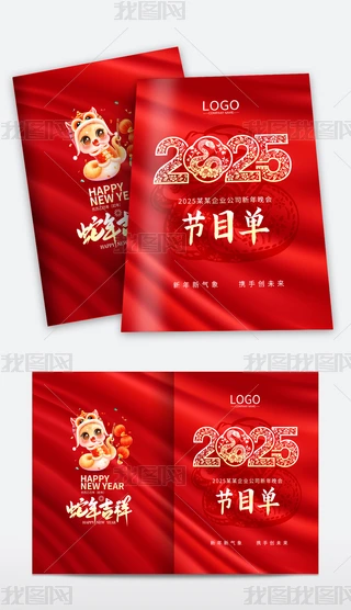 2025Ŀ괺Ŀ