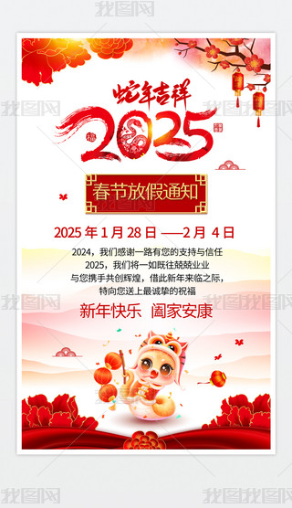 ϲcЇL(fng)2025I(y)˾(ji)ż֪ͨ(bo)