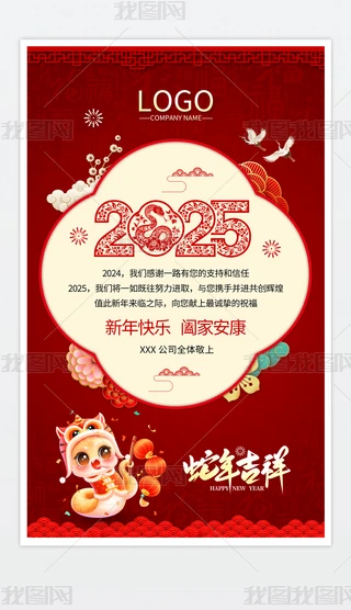 ϲc2025RR
