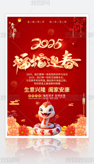 2025꺣(bo)Ԫ(ji)R(bo)O(sh)Ӌ(j)