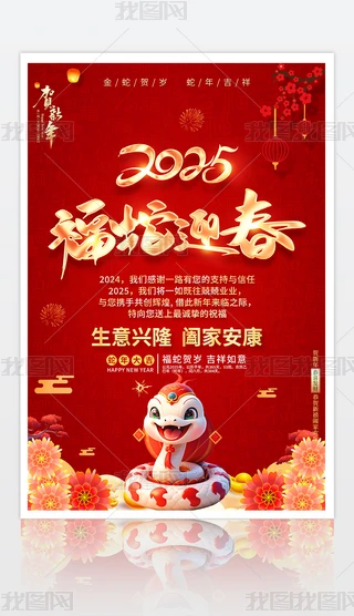 2025꺣ԪROӋ