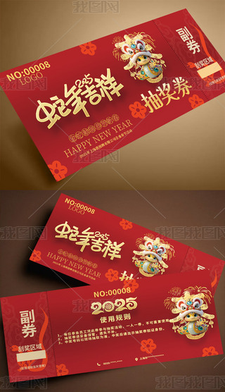 2025꼪ȑc骄ȯ\ȯ