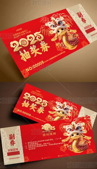 2025ȑc骄ȯ\ȯ