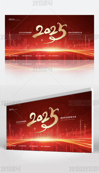 2025Iͨôxlչ