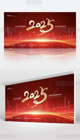 2025Iͨôxlչ