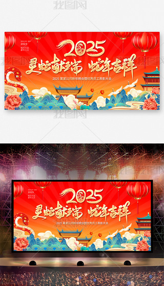 (chung)L(fng)2025Ԫ_