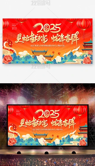L2025Ԫ_