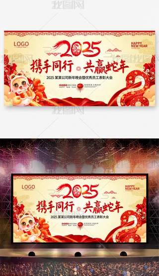 ЇL2025Ԫ˾