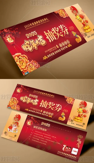 2025ȑc骄ȯ\ȯ