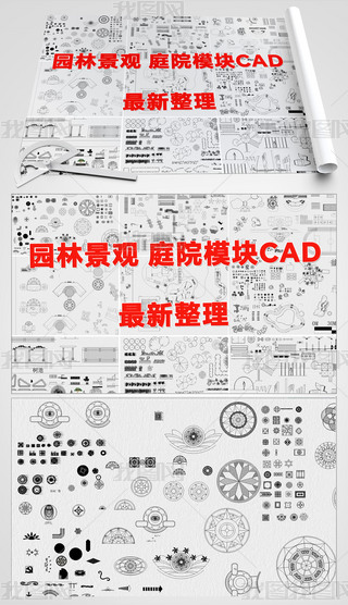 eͥԺ@^쾰СƷɽGֲCADDK