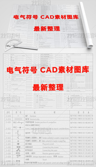 늚⹤OӋCADDη̖DKD
