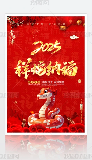 2025RԪģOӋ