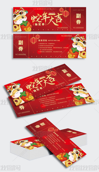 2025tɫԪL骄ȯ