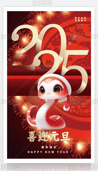 2025ϲӭԪ