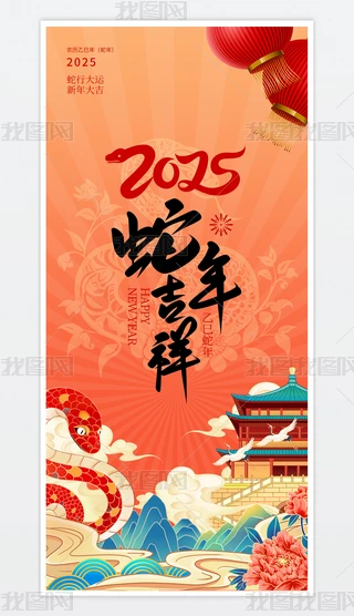 ЇL2025Ԫ꺣OӋ