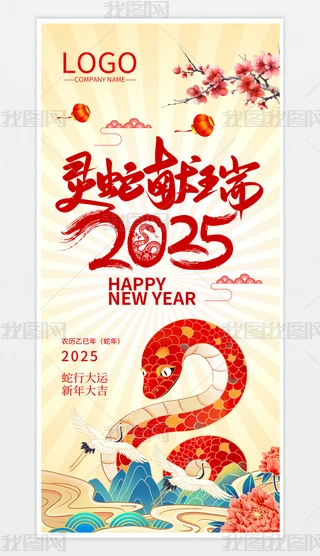 ЇL2025Ԫ꺣OӋ
