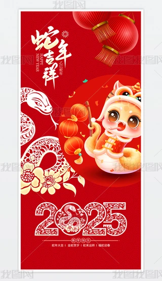 tɫ⺆s2025Ԫ꺣OӋ