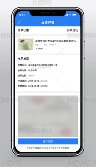 AppُӆΈNӰlƱ_ƱԔUI