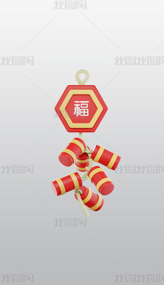 Ї(gu)꟟3DͨD(bio)͸pngز