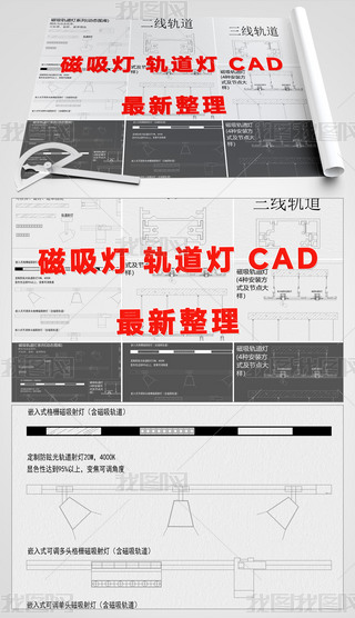 ܉ǶʽbO(sh)Ӌ(j)҃(ni)CAD(dng)B(ti)D