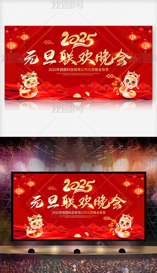 ϲc2025Ԫ(lin)g(hu)_չ