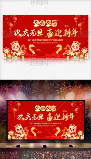 tɫ2025gcԪϲӭ