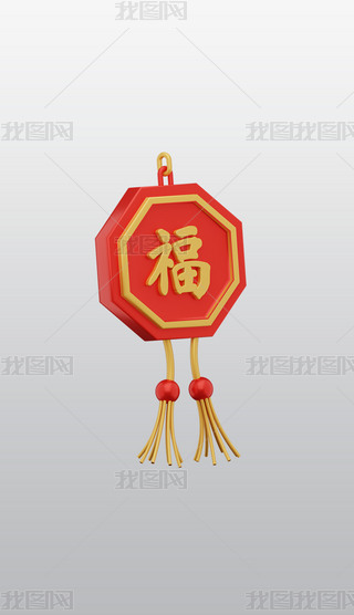 ЇbƷ3DͨD˸⓸͸pngز