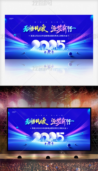 {ɫƼ2025Iӭ