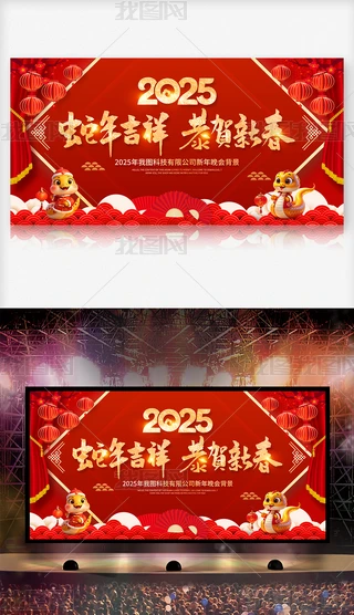 2025չ屳