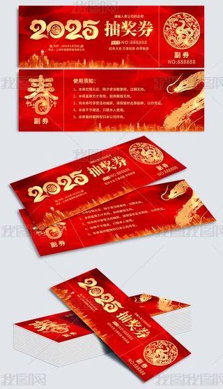 ſ2025骄ȯģOӋ