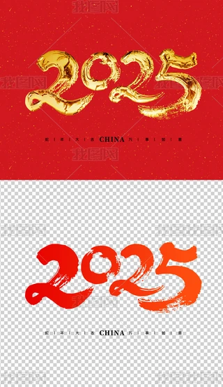 2025ˇgˇg