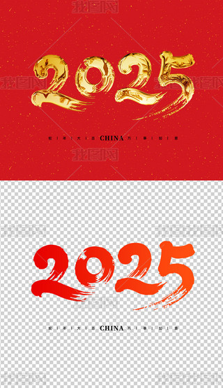 ˇg20252025ˇg