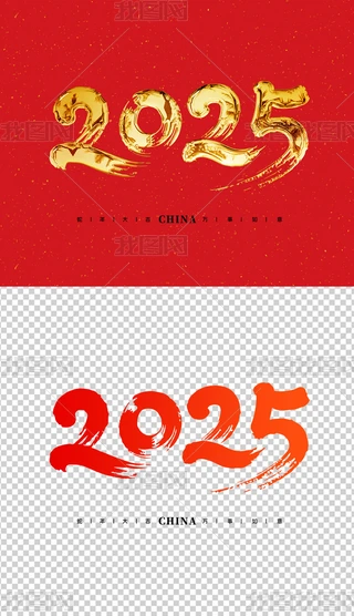 ˇg20252025ˇg