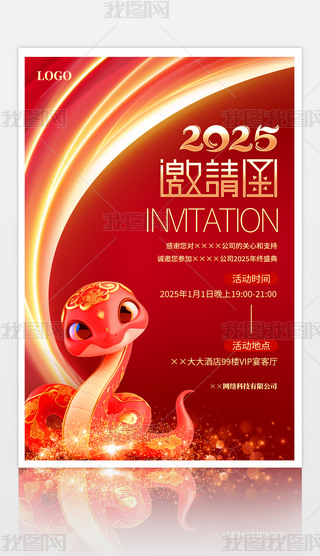 tɫ2025IKʢՈ
