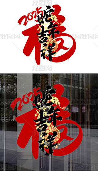 2025ꙻTN