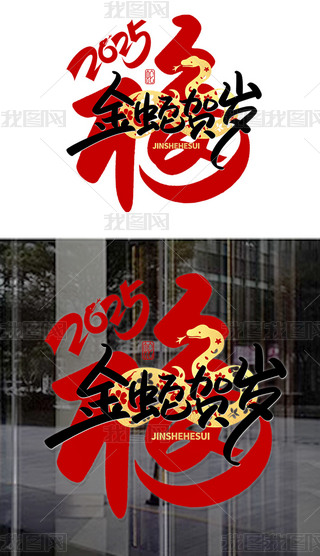 2025ꙻTN